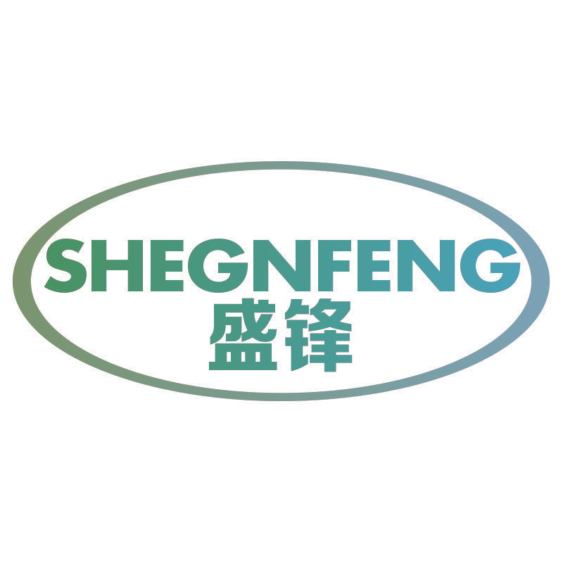 SHEGNFENG 盛锋