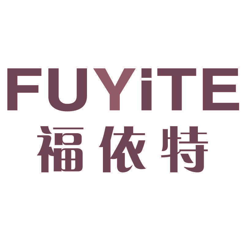福依特