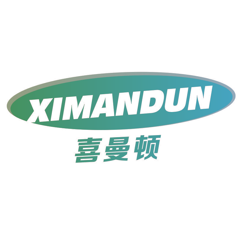 喜曼顿