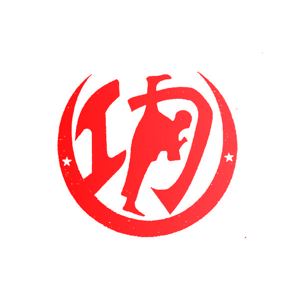 功