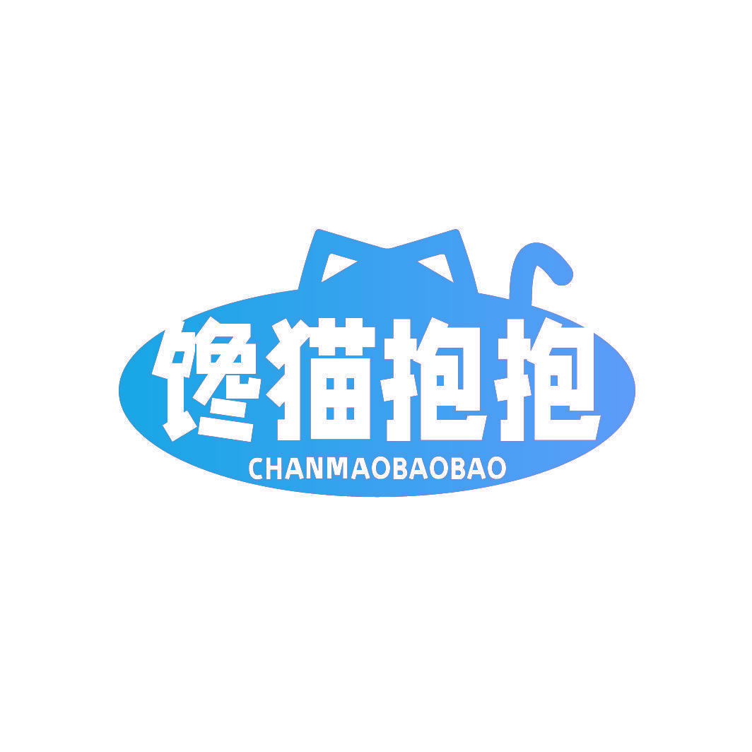 馋猫抱抱