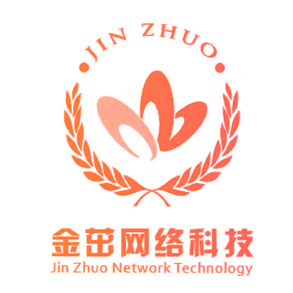 金茁网络科技 JIN ZHUO NETWORK TECHNOLOGY