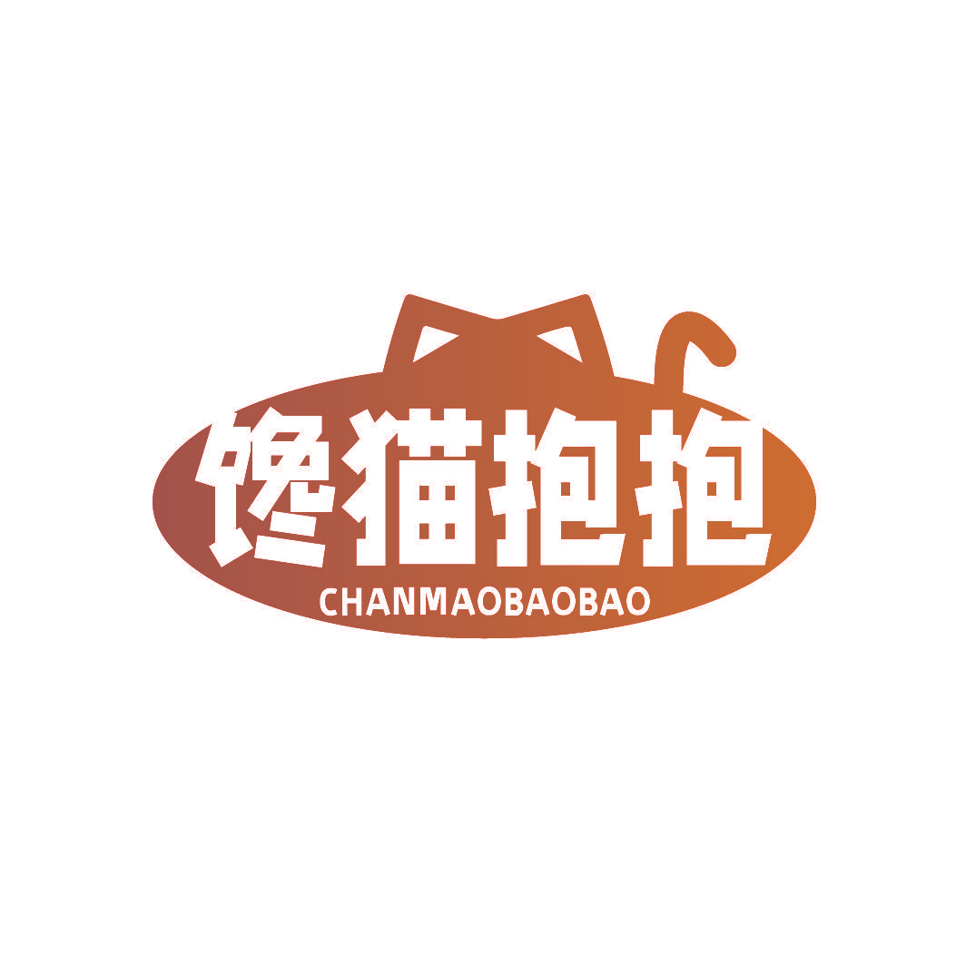 馋猫抱抱