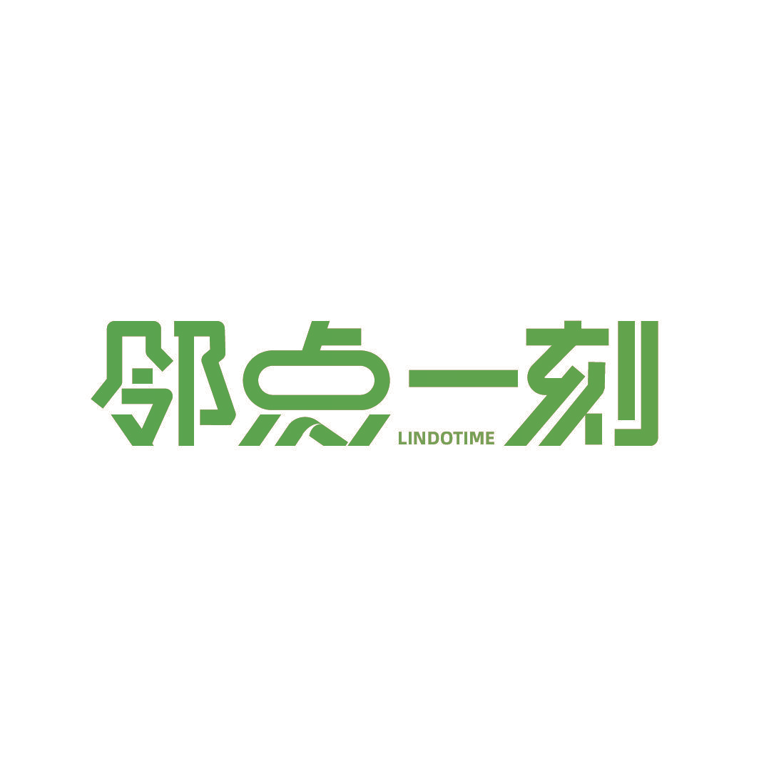 邻点一刻 LINDOTIME