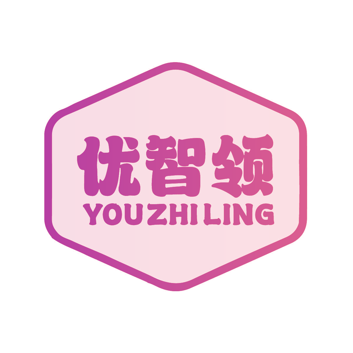 优智领