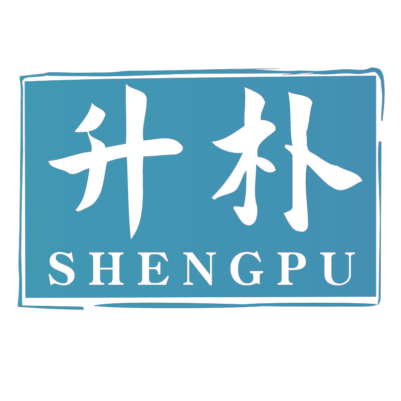 升朴SHENGPU