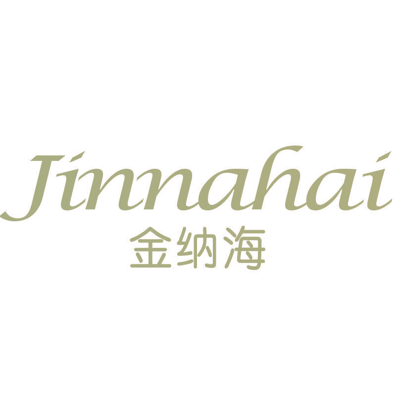 金纳海