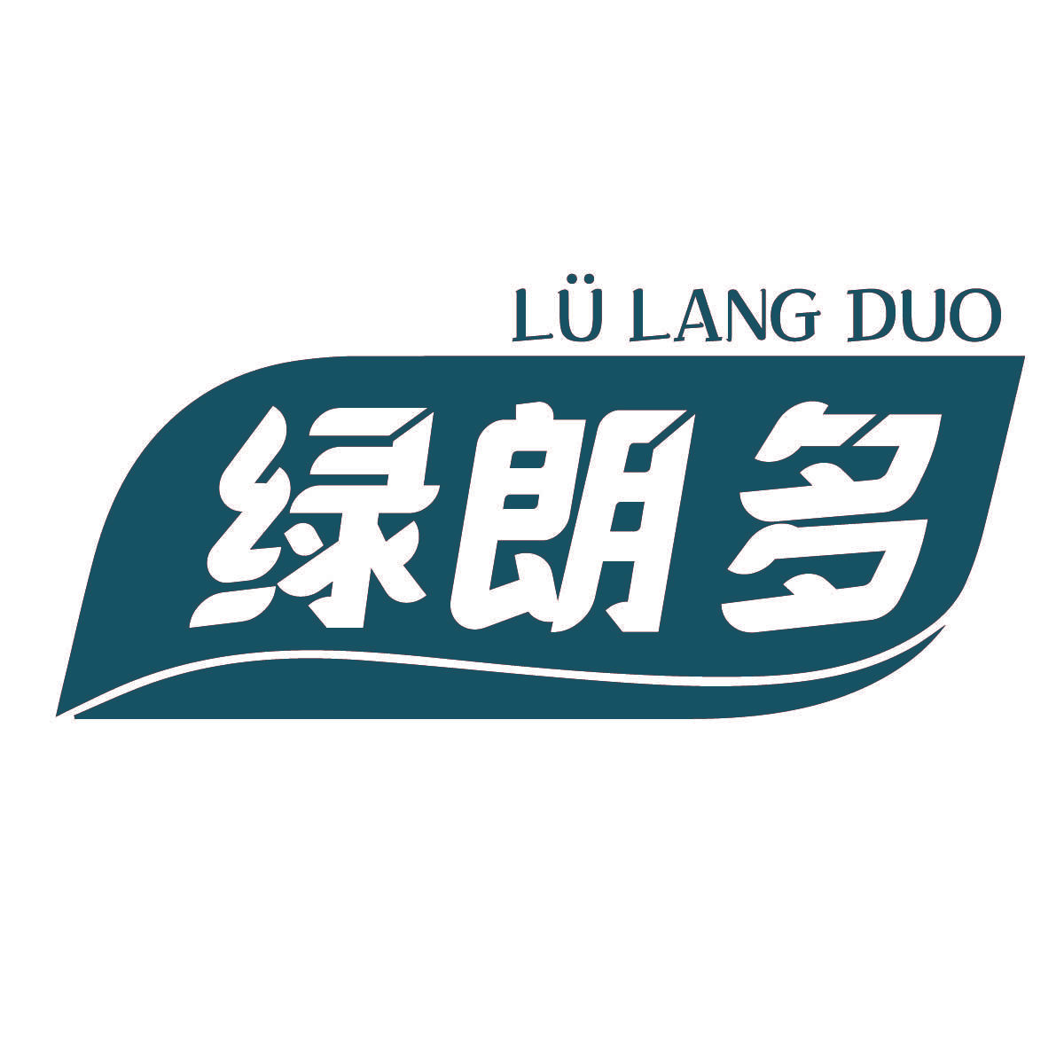 绿朗多