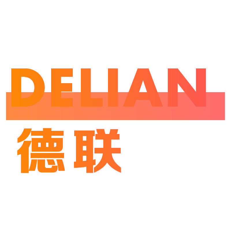 德联