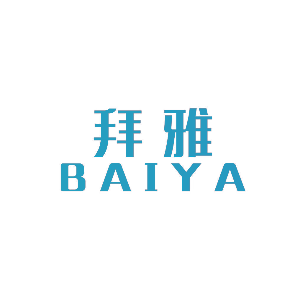 拜雅