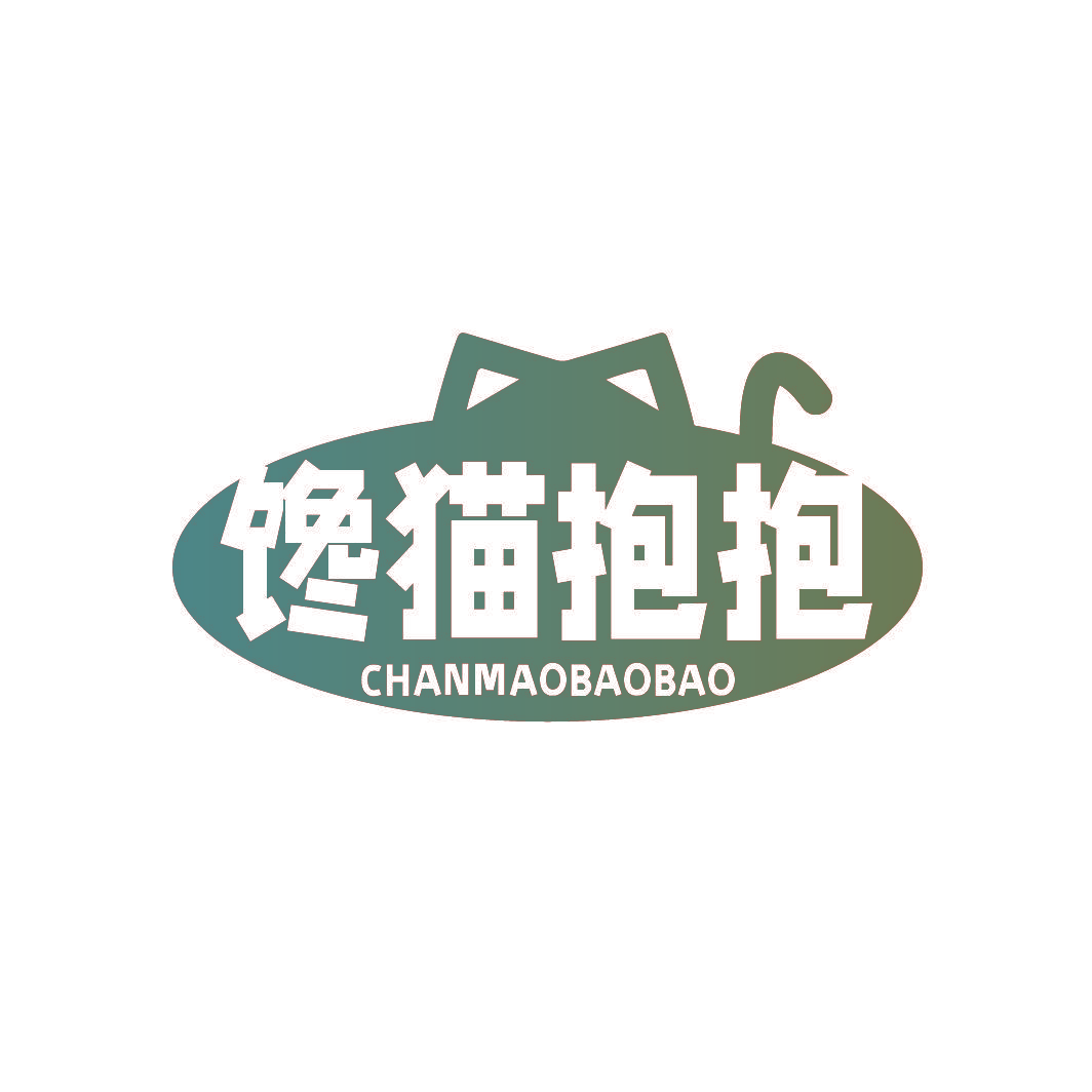 馋猫抱抱
