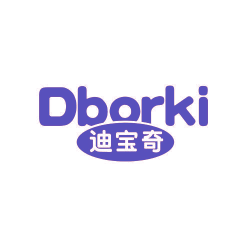 DBORKI 迪宝奇