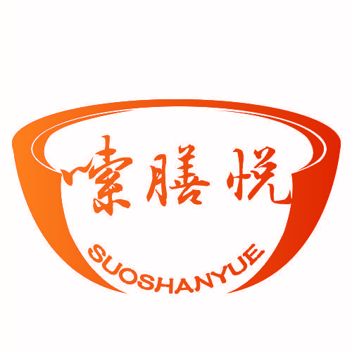 嗦膳悦