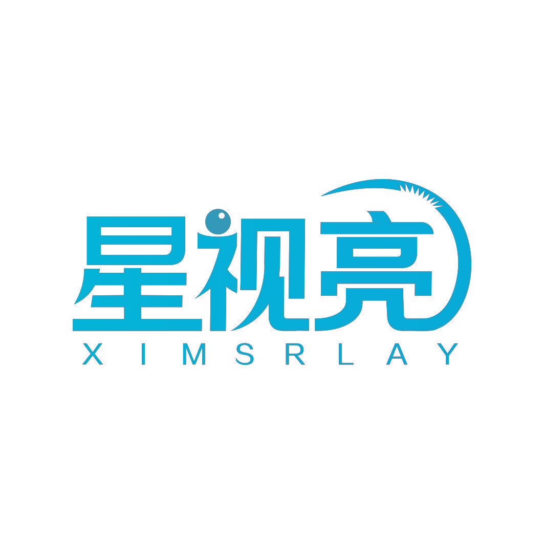 星视亮 XIMSRLAY