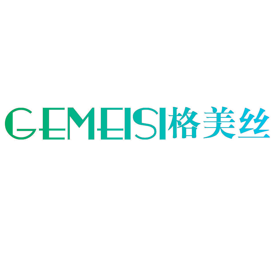 格美丝
