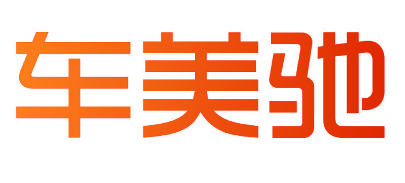 车美驰