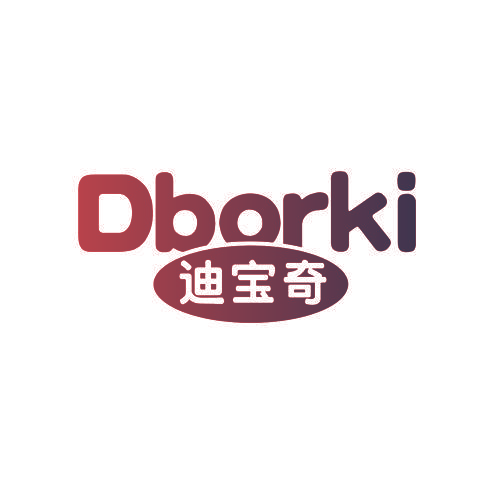 DBORKI 迪宝奇