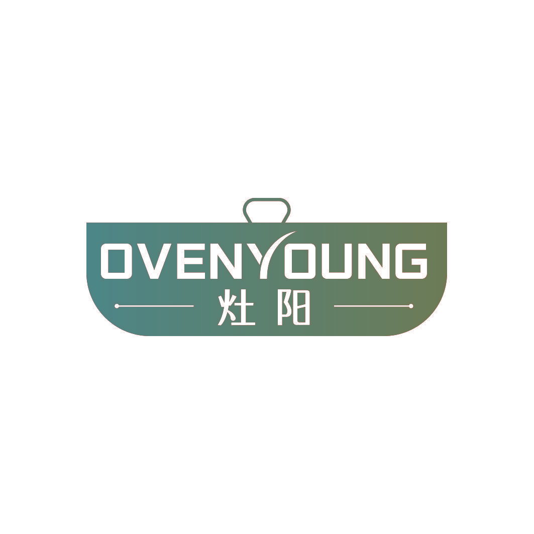 灶阳 OVENYOUNG