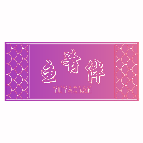 鱼肴伴
