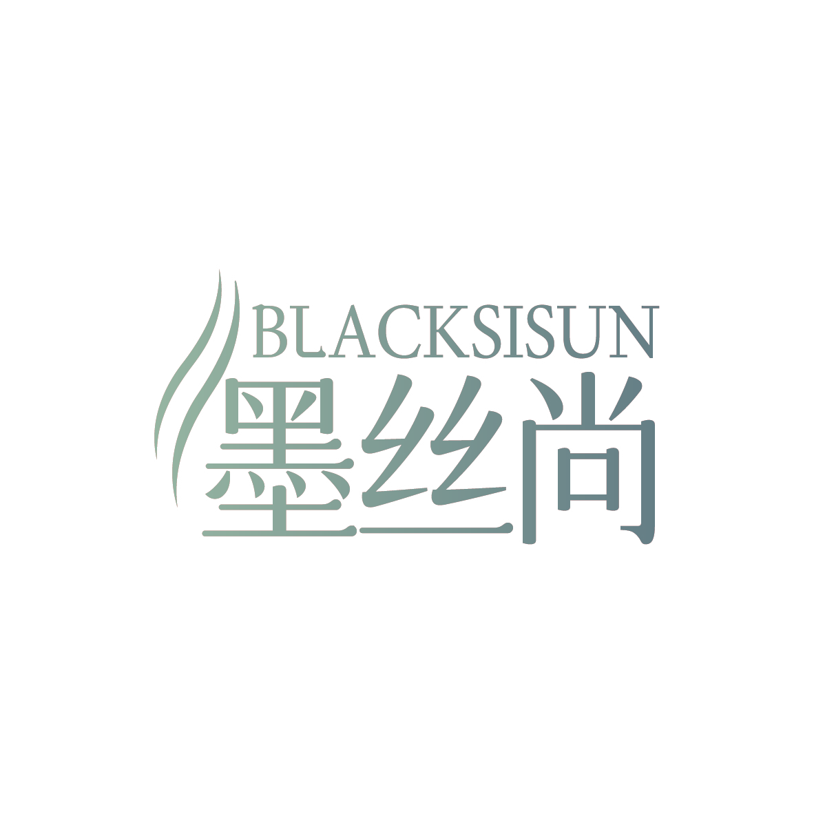 墨丝尚 BLACKSISUN