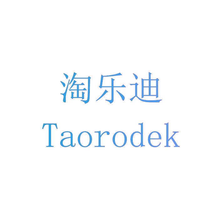 淘乐迪 TAORODEK