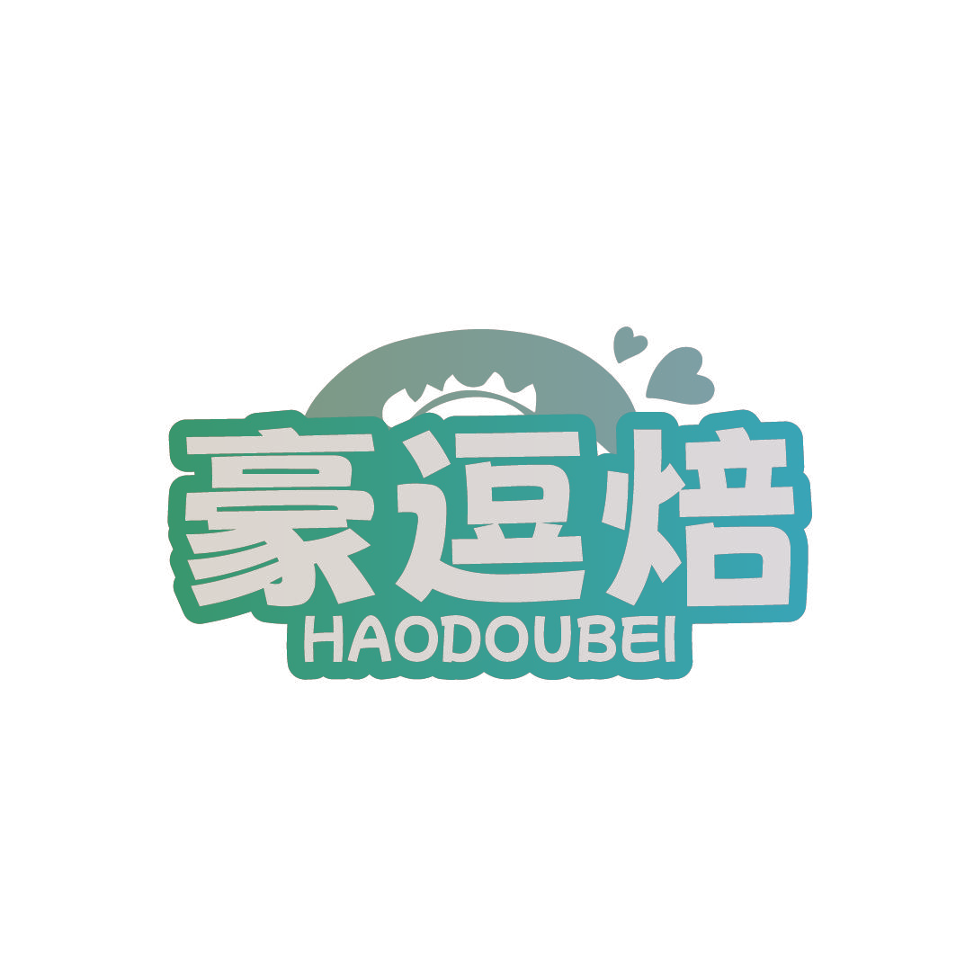 豪逗焙