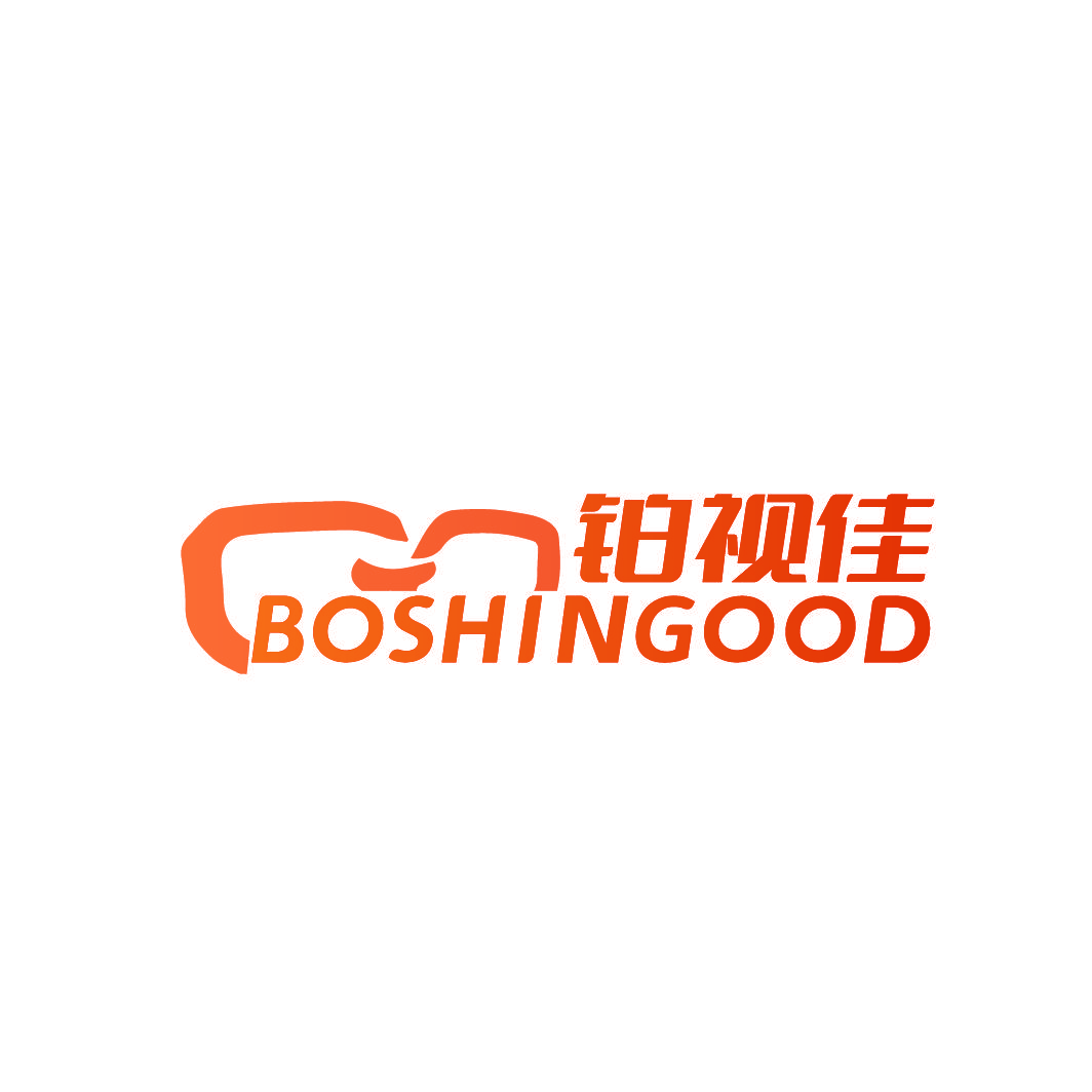 铂视佳 BOSHINGOOD