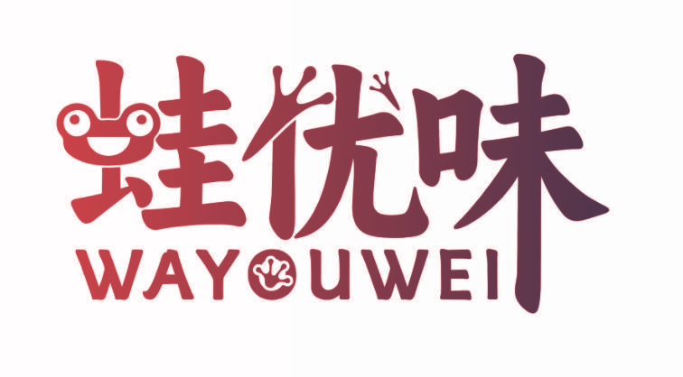 蛙优味