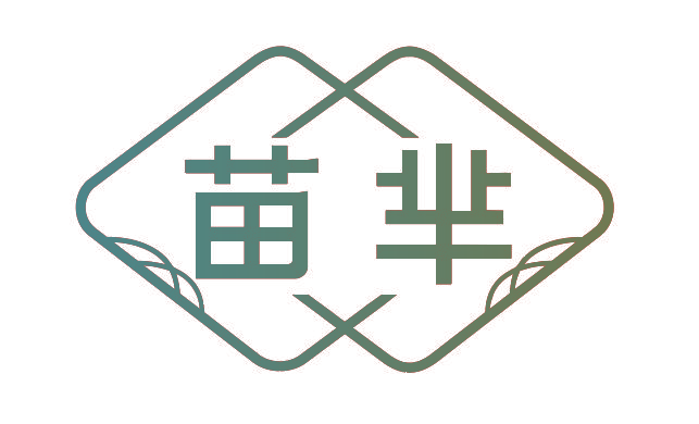苗芈
