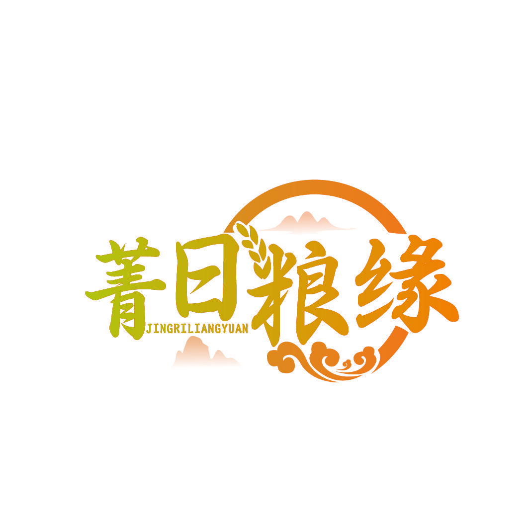 菁日粮缘