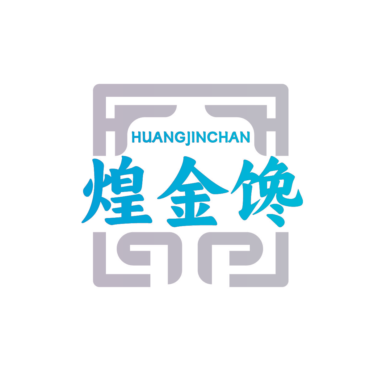 煌金馋