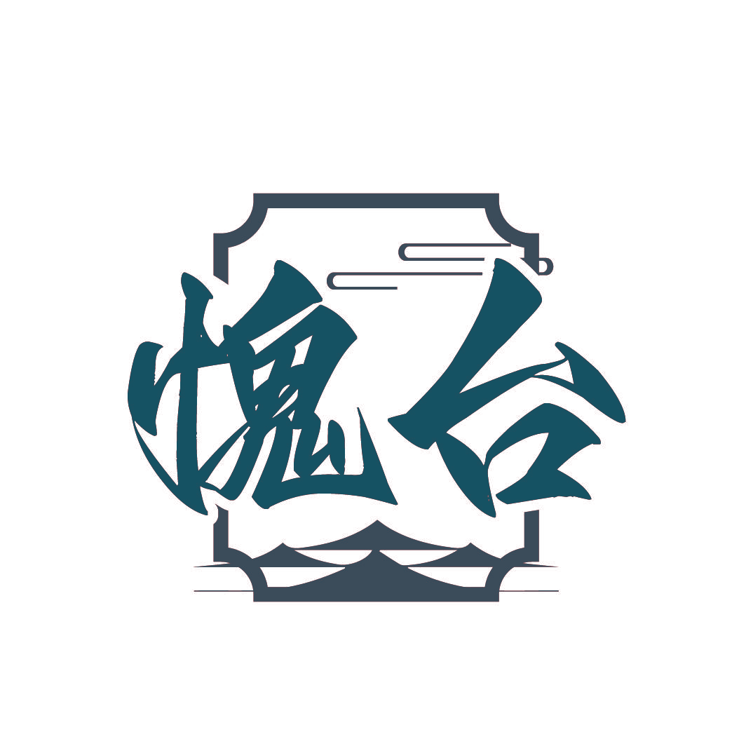 愧台