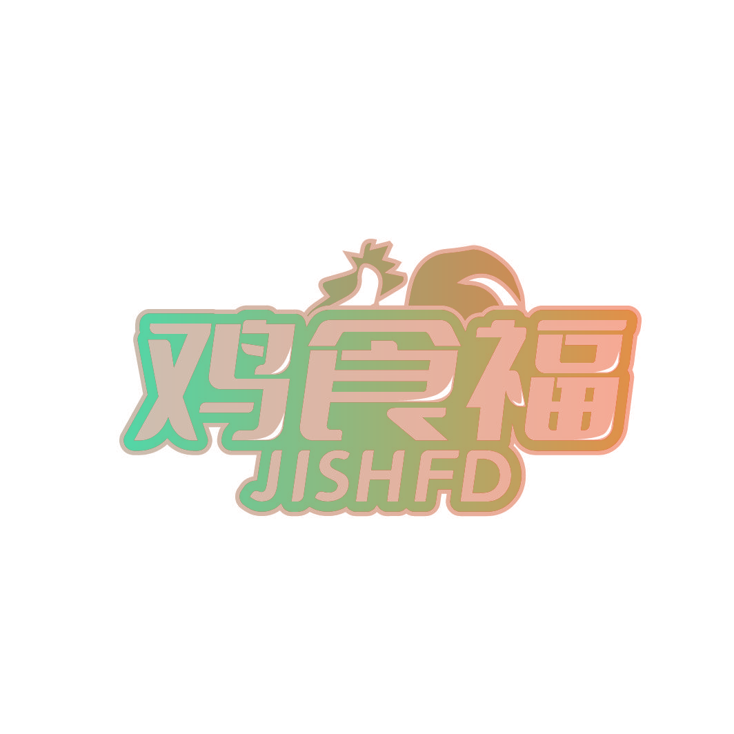 鸡食福 JISHFD