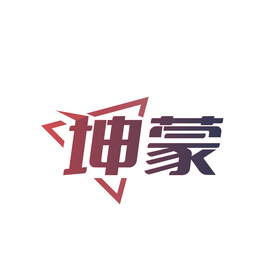 坤蒙
