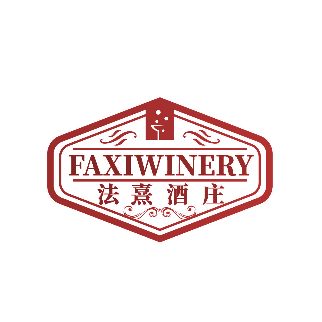 法熹酒庄 FAXIWINERY