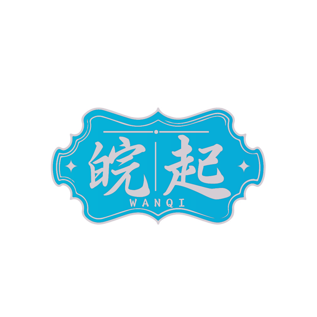 皖起