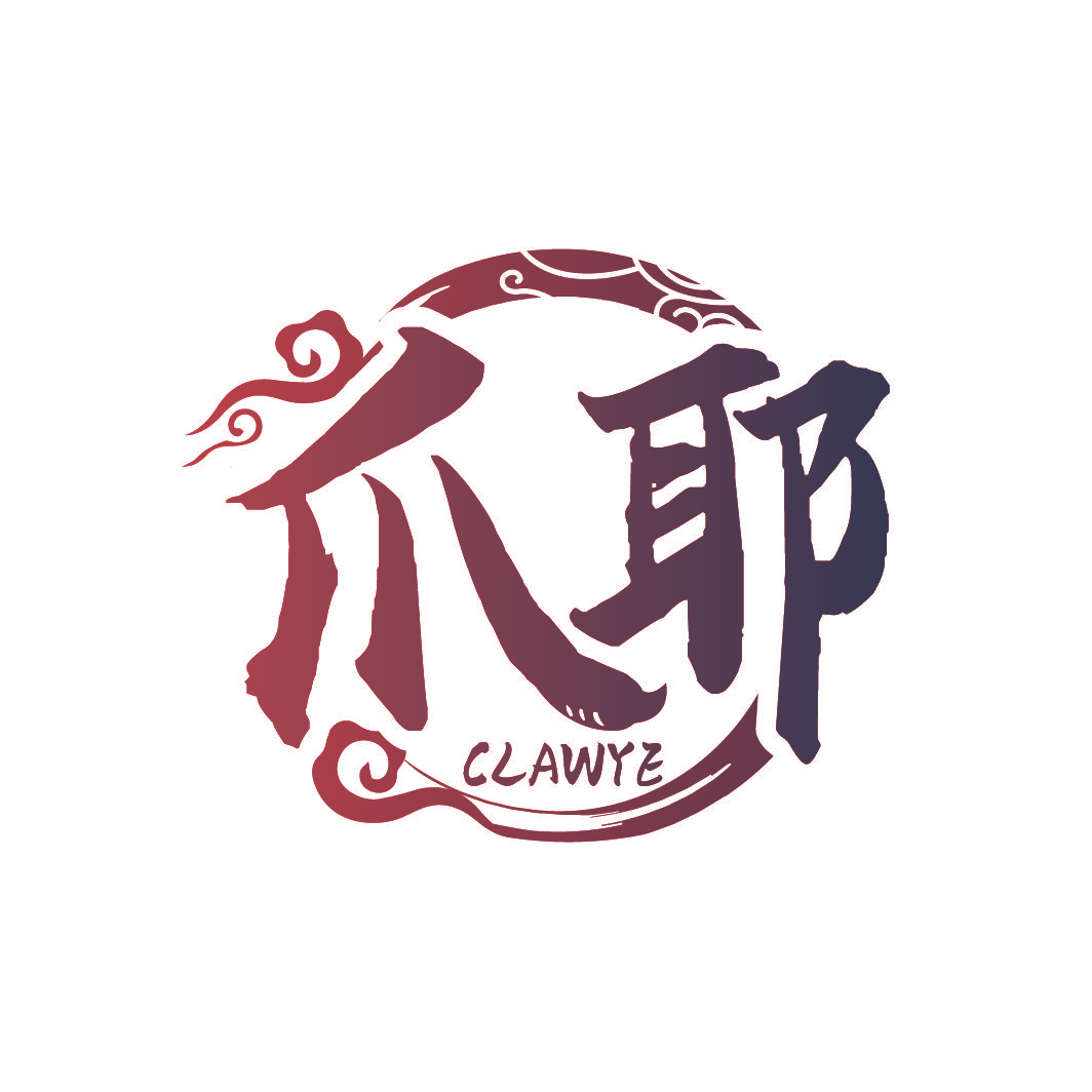 爪耶 CLAWYE
