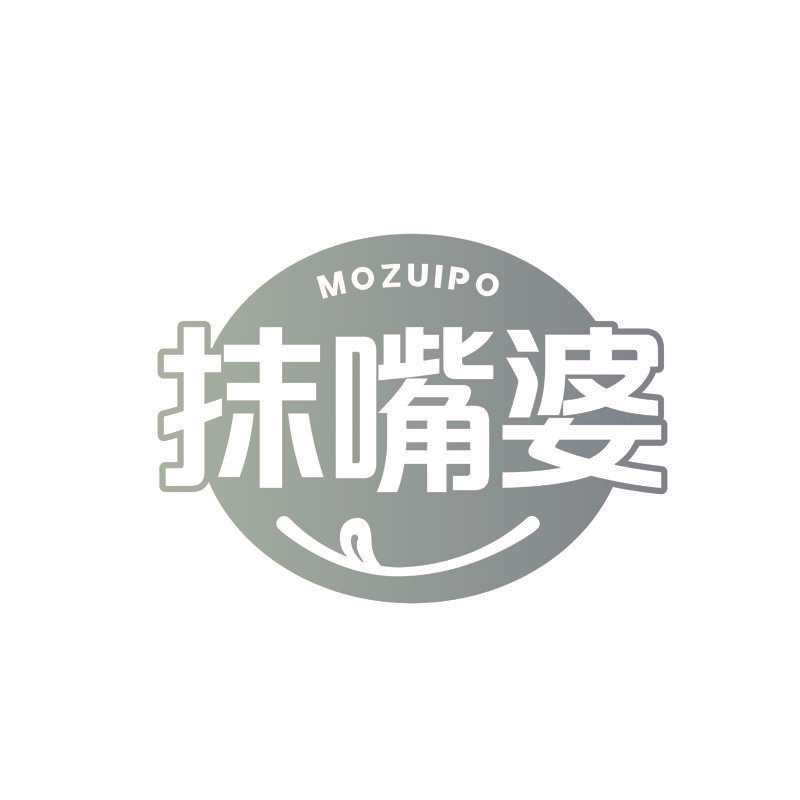 抹嘴婆