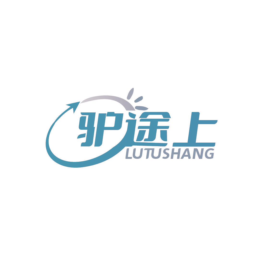 驴途上 LUTUSHANG