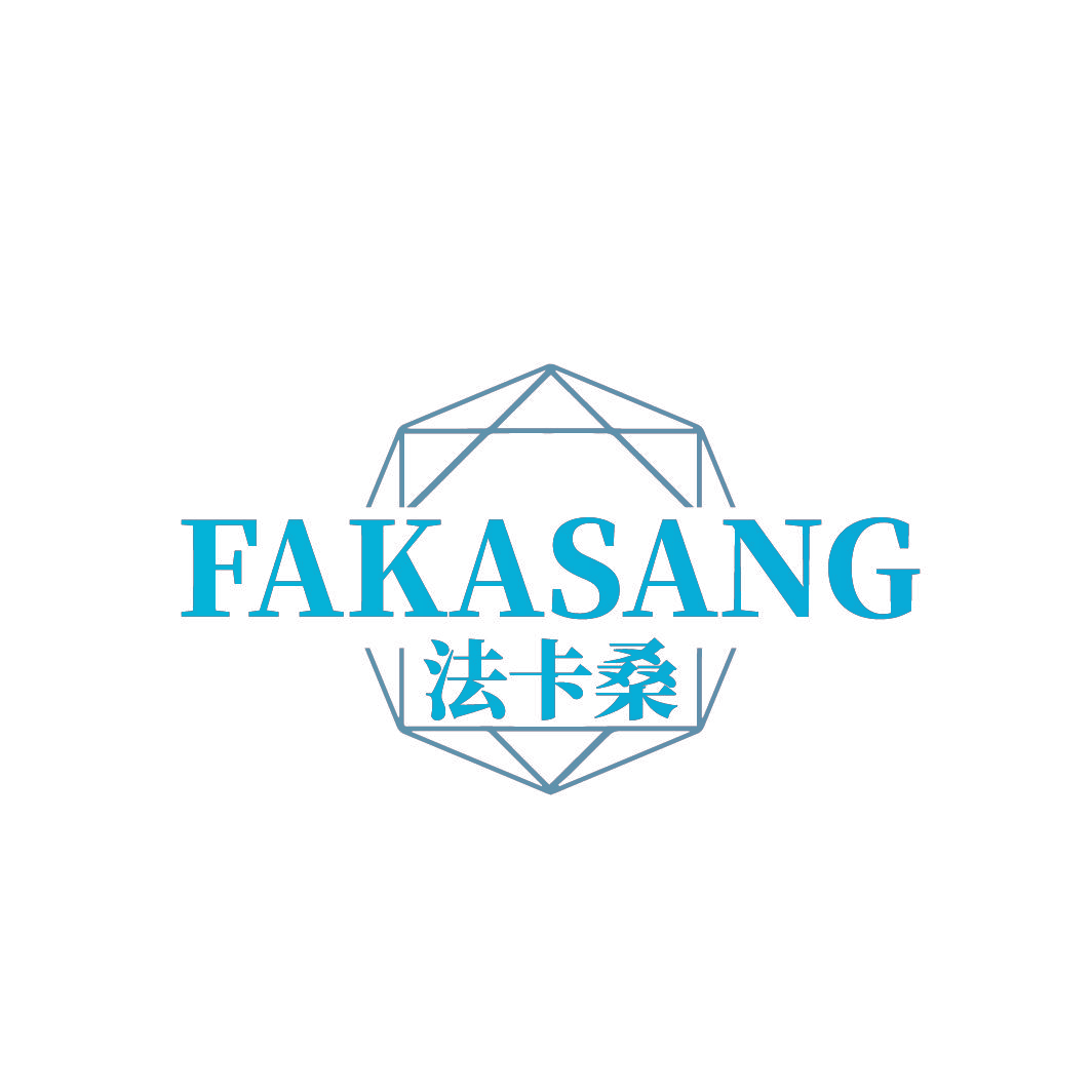法卡桑