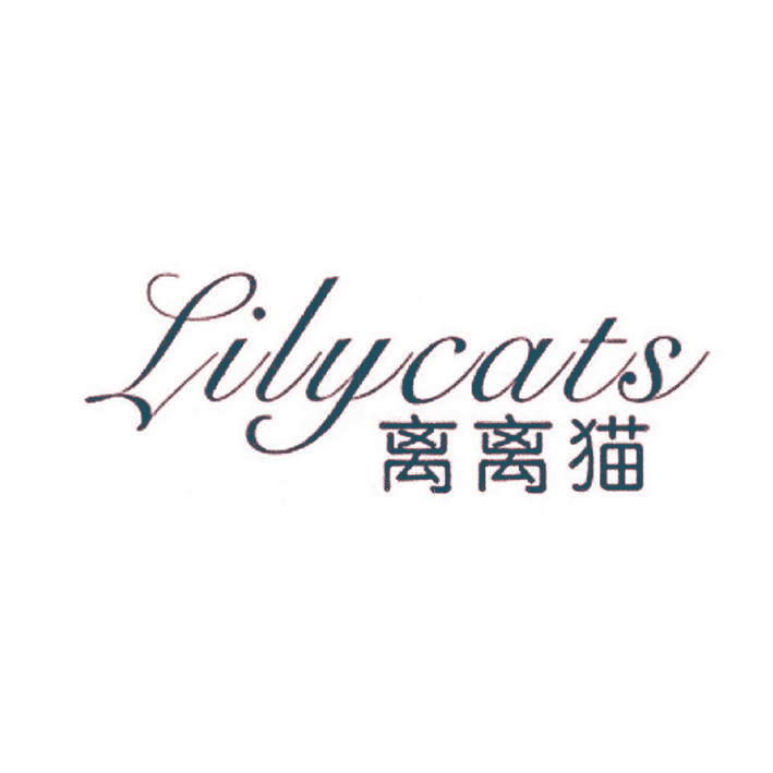 离离猫 LILYCATS