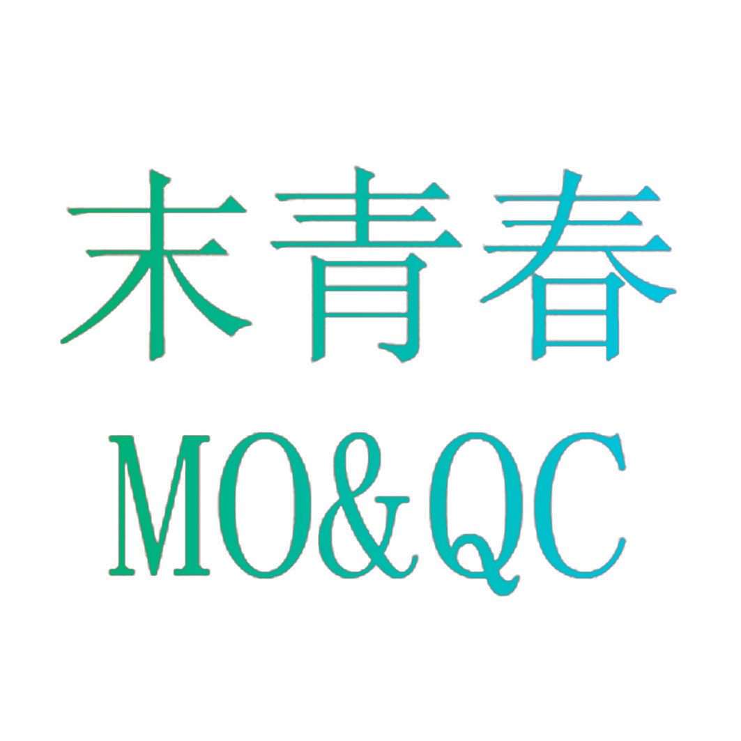 末青春 MO&QC