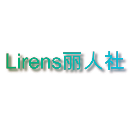 丽人社 LIRENS