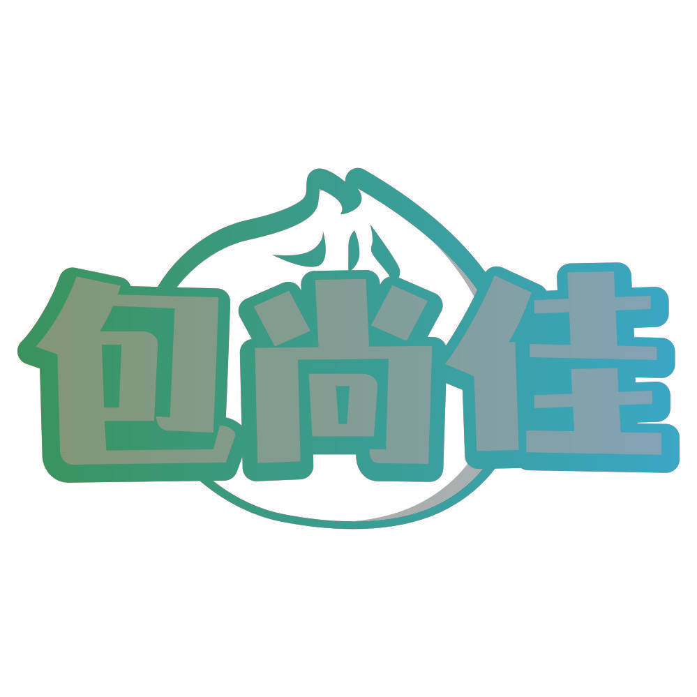 包尚佳
