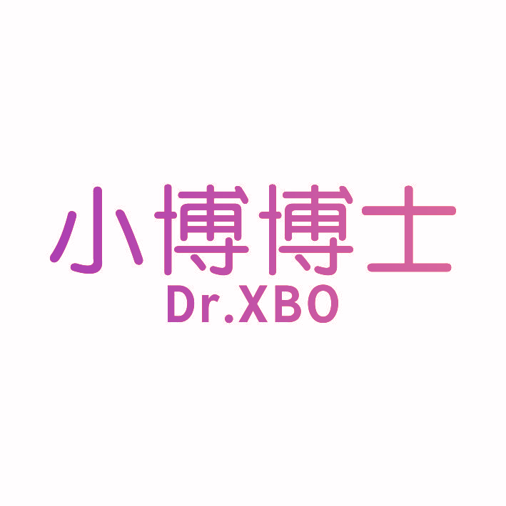 小博博士 DR.XBO
