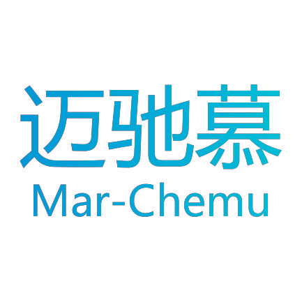 迈驰慕 MAR-CHEMU