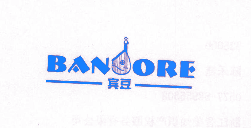 宾豆 BANDORE