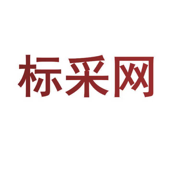 标采网