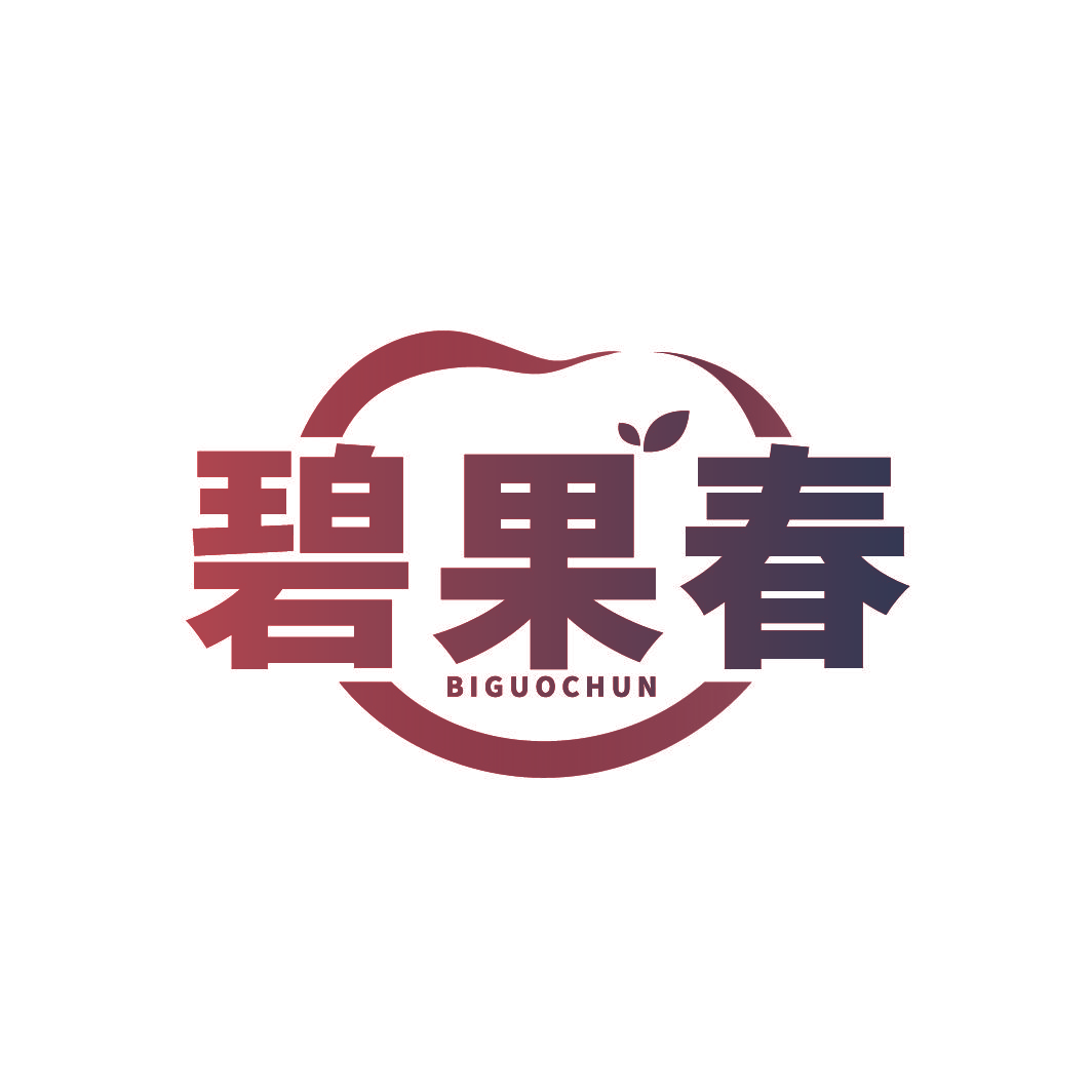 碧果春