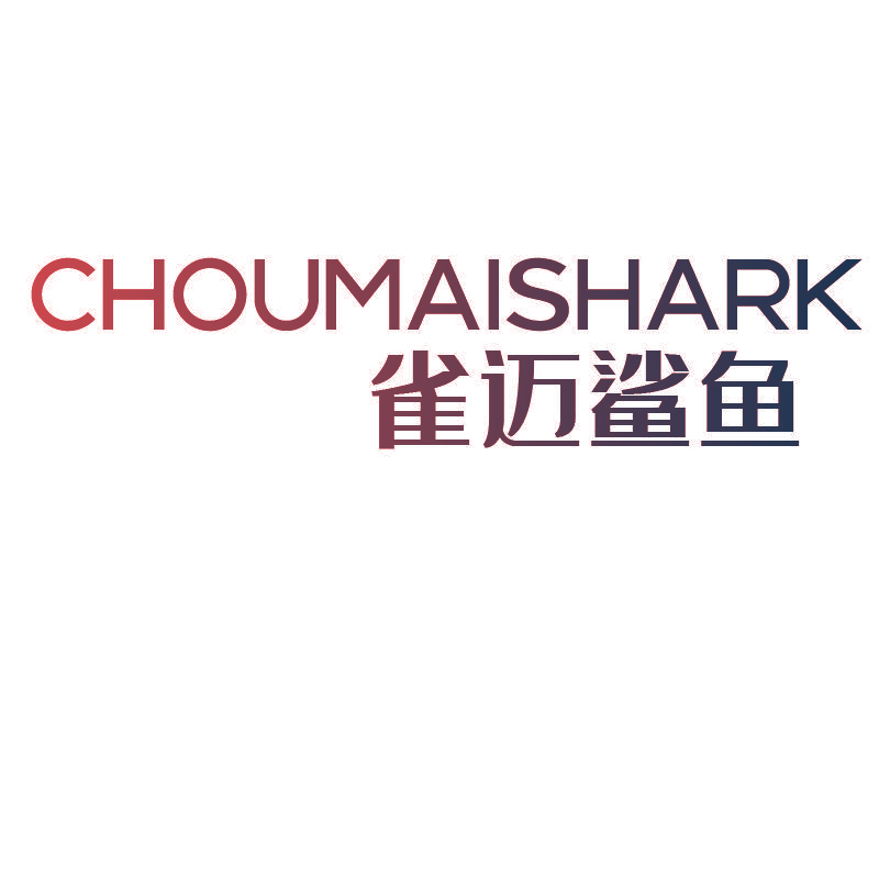 CHOUMAISHARK 雀迈鲨鱼